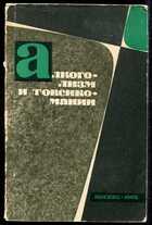 Смотрите обложку книги - предпросмотр