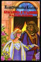 Смотрите обложку книги - предпросмотр