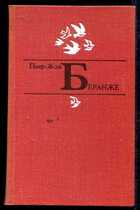Смотрите обложку книги - предпросмотр