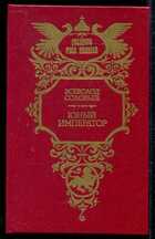 Смотрите обложку книги - предпросмотр