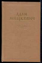 Смотрите обложку книги - предпросмотр