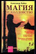 Смотрите обложку книги - предпросмотр