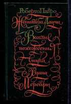 Смотрите обложку книги - предпросмотр