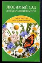 Смотрите обложку книги - предпросмотр