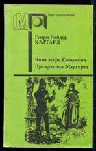 Смотрите обложку книги - предпросмотр