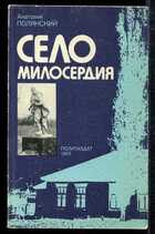 Смотрите обложку книги - предпросмотр