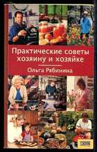 Смотрите обложку книги - предпросмотр