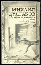Смотрите обложку книги - предпросмотр