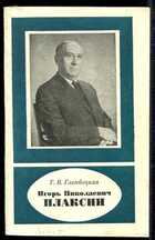 Смотрите обложку книги - предпросмотр