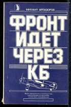 Смотрите обложку книги - предпросмотр