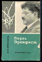 Смотрите обложку книги - предпросмотр