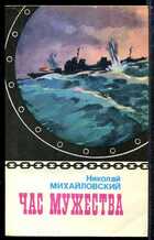 Смотрите обложку книги - предпросмотр
