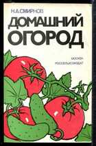 Смотрите обложку книги - предпросмотр
