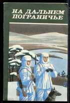 Смотрите обложку книги - предпросмотр