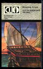 Смотрите обложку книги - предпросмотр