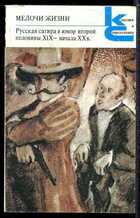 Смотрите обложку книги - предпросмотр