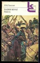 Смотрите обложку книги - предпросмотр