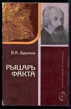 Смотрите обложку книги - предпросмотр