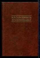 Смотрите обложку книги - предпросмотр
