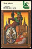 Смотрите обложку книги - предпросмотр