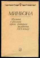 Смотрите обложку книги - предпросмотр