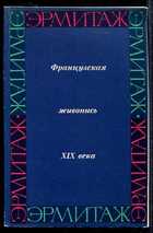 Смотрите обложку книги - предпросмотр