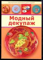 Смотрите обложку книги - предпросмотр
