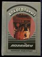 Смотрите обложку книги - предпросмотр