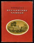 Смотрите обложку книги - предпросмотр