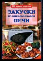 Смотрите обложку книги - предпросмотр