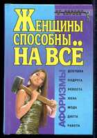 Смотрите обложку книги - предпросмотр