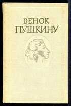 Смотрите обложку книги - предпросмотр