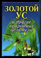 Смотрите обложку книги - предпросмотр