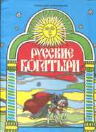 Смотрите обложку книги - предпросмотр