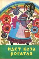 Смотрите обложку книги - предпросмотр