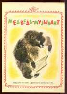 Смотрите обложку книги - предпросмотр