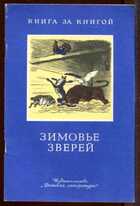 Смотрите обложку книги - предпросмотр