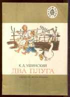 Смотрите обложку книги - предпросмотр