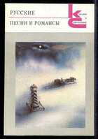 Смотрите обложку книги - предпросмотр