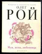 Смотрите обложку книги - предпросмотр