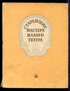 Смотрите обложку книги - предпросмотр