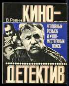 Смотрите обложку книги - предпросмотр