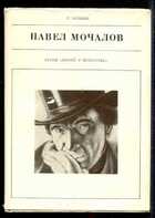 Смотрите обложку книги - предпросмотр