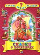 Смотрите обложку книги - предпросмотр