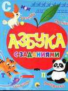 Смотрите обложку книги - предпросмотр