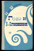 Смотрите обложку книги - предпросмотр