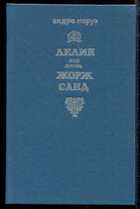 Смотрите обложку книги - предпросмотр