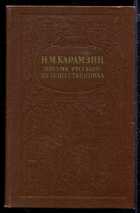 Смотрите обложку книги - предпросмотр