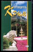 Смотрите обложку книги - предпросмотр