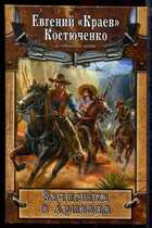 Смотрите обложку книги - предпросмотр